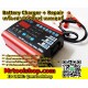 เครื่องชาร์จแบตเตอรี่ ฟื้นฟูแบตเตอรี่ 2-12 แอมป์ (ราคา 990 บาท) Calbo KTB-12 / Car battery charger 12V 6V 2A-12A repair  :::::: สินค้าหมดชั่วคราว ::::::